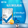 华畜水产乳酸菌1.1kg 复合菌种肠道健康呼吸好 商品缩略图1