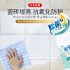 日本 Worldlife和匠 浴室水垢清洁剂 商品缩略图3