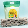 有吉艾叶 家用养生泡脚 采用三年陈艾 袋装20g*30包 独立小包装 纯艾叶 商品缩略图1
