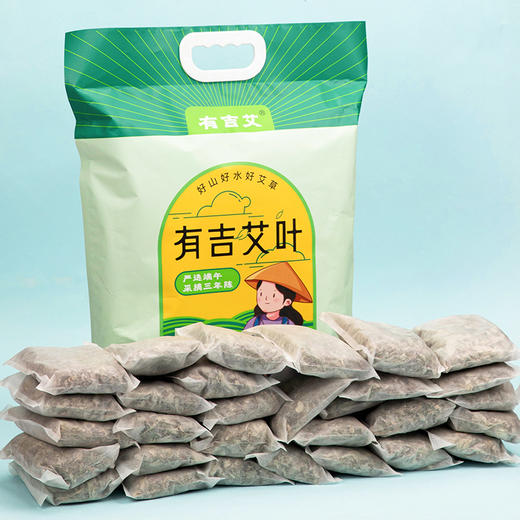 有吉艾叶 家用养生泡脚 采用三年陈艾 袋装20g*30包 独立小包装 纯艾叶 商品图1