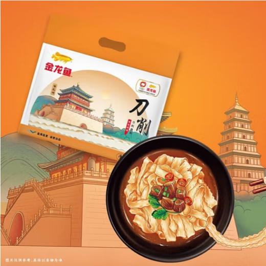 金龙鱼刀削挂面【1kg】 商品图2