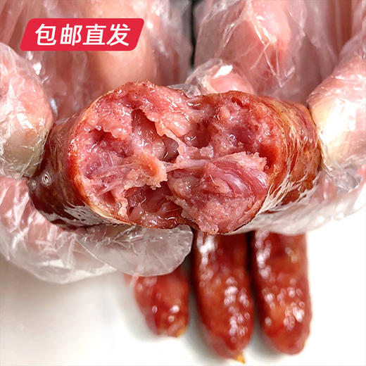 大黄鲜森 伊比利亚黑猪猪肉肠（180g*4包）【包邮直发】（ZB） 商品图1