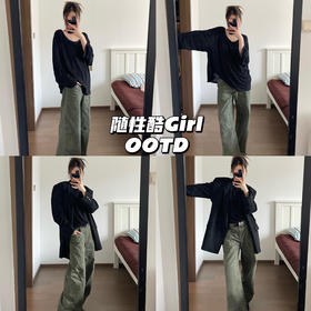 23AW｜𝗖𝗹𝗲𝗮𝗻𝗳𝗶𝘁带点𝗱𝗶𝗿𝘁，周五出门这样穿~