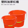 【HDXK】塑料水桶红水桶手提强 力水桶 25L 无盖 商品缩略图0