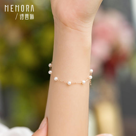 满天星珍珠手链18k金手饰精致秀气礼物MEMORA诗普琳ZBE00701	（线上专供) 商品图1