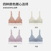 雅黛丽哺乳内衣女前开扣便捷莫代尔亲肤里料立体三角杯防下垂裸感 商品缩略图8