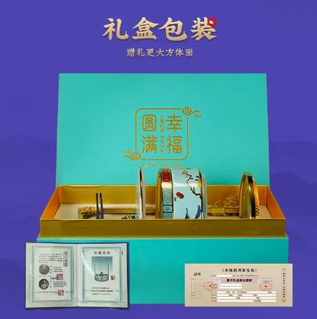 【彼达思】景泰蓝 幸福圆满聚宝盒 摆件礼盒 商品图2