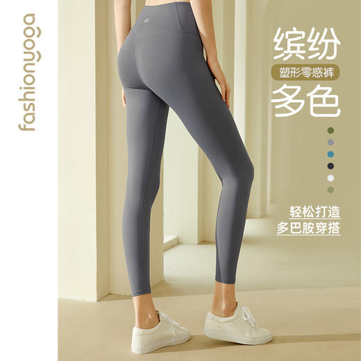 【特卖不退换】FL09937W裸感基础运动裤九分裤春夏款 商品图7