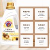 大公鸡管家羊毛洗衣液900ml 商品缩略图3