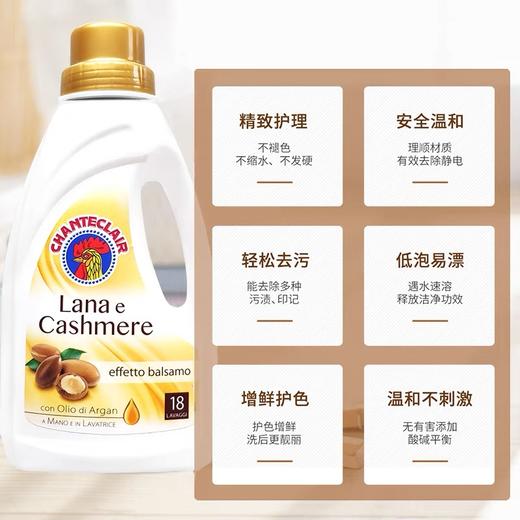 大公鸡管家羊毛洗衣液900ml 商品图3