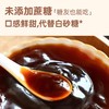 松鲜鲜茸素耗油（235克） 商品缩略图2