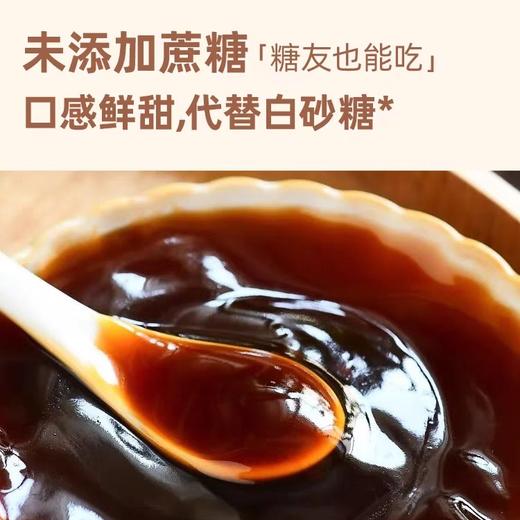 松鲜鲜茸素耗油（235克） 商品图2
