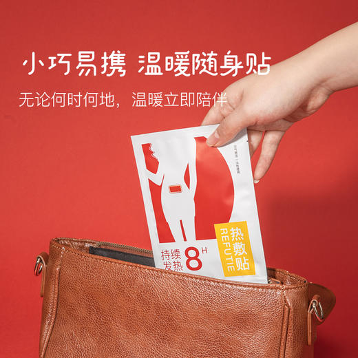 老姜灸暖身贴 姜灸热敷两不误 精致女孩随身好物 6贴热敷贴+老姜精油1瓶6ml 商品图3