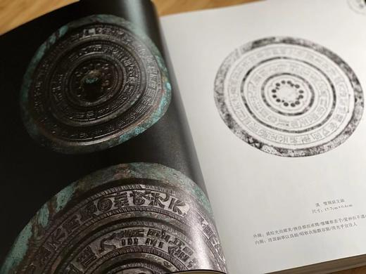 《铭刻中原：中原古代金石铭刻展》，河南印社编著，大16开，270页，全彩精印，河南印社2023年出版。原价780，售价238元。
  商品图3