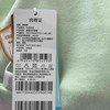 棉果果冬季新品内衣家居中大童140-160码3A抗菌暖姜对开套装M411304423725 商品缩略图4