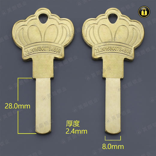 〖5031〗皇冠海利平板 商品图0