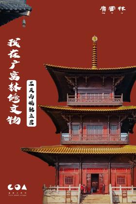 我在广富林修文物三天两晚独立营