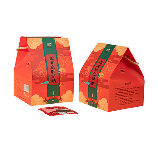 老北京肚脐贴  古法炮制 手工研磨 一丸一贴   20贴/盒 商品图4