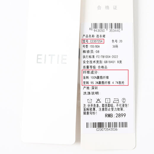 EITIE连衣裙时尚纯色气质百褶收腰连衣裙显瘦法式优雅秋季新款C07254 商品图7