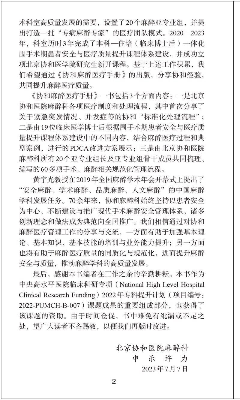 详情图片_05.jpg