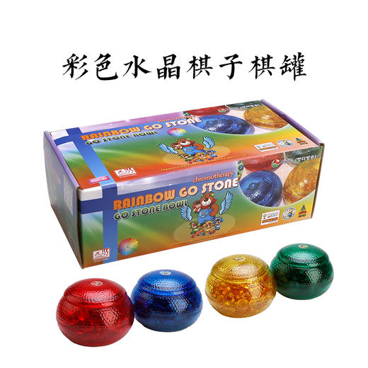 韩国彩色水晶棋子棋罐色彩鲜艳视觉冲击强水晶质感 商品图2