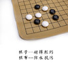 韩国进口旅行围棋轻便小巧携带方便 商品缩略图3