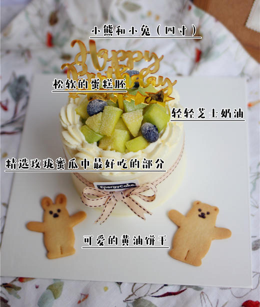 【四寸甜甜的】 商品图2