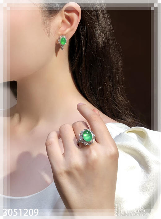 玻璃种木那蛋面套装【3051209】具体价格微信咨询 商品图4