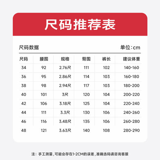高弹【新款DDP】大依优型商务休闲裤西裤YKK拉链直筒裤弹力加肥加大宽松大码男士显瘦绅士 商品图4