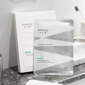 润百颜白纱布面膜5片/盒