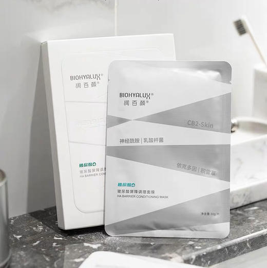 润百颜白纱布面膜5片/盒 商品图0