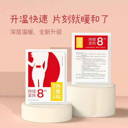 老姜灸暖身贴 姜灸热敷两不误 精致女孩随身好物 6贴热敷贴+老姜精油1瓶6ml 商品图2