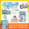 漫画科学启蒙研究所 商品缩略图2