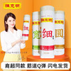 陈克明圆挂面（纸）【900g】 商品缩略图1