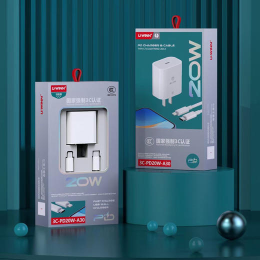 优胜通20wPD套装单头系列产品 商品图5