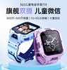 儿童手表11X 商品缩略图1