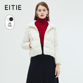 EITIE爱特爱冬季新款通勤显瘦轻薄保暖短款羽绒服7211903