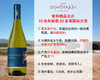 【现货特促，整箱更优惠】智利精品名庄：欧德拉酒庄珍藏霞多丽干白（2023年） 商品缩略图0