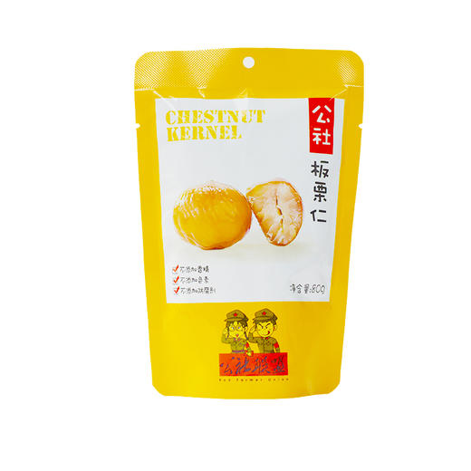 公社联盟板栗仁 80g/袋 商品图0
