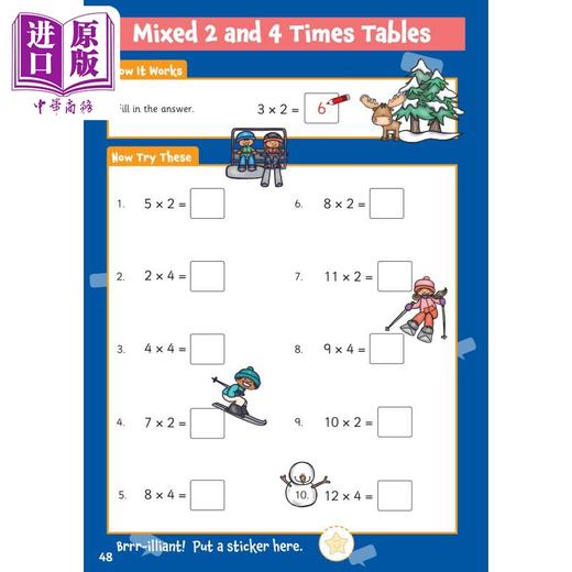 【中商原版】英国原版CGP教辅 New 10 Minutes a Day Times Tables 新版 5-7岁儿童每天10分钟数学乘法表练习附奖励贴纸含答案 商品图1