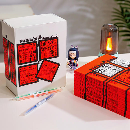 《柏杨给孩子的资治通鉴》（全8册） | 送给孩子的传世经典 商品图5