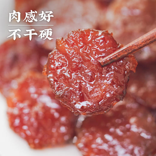 厚切猪肉片原味/黑椒味  传统竹编炭烤 商品图0