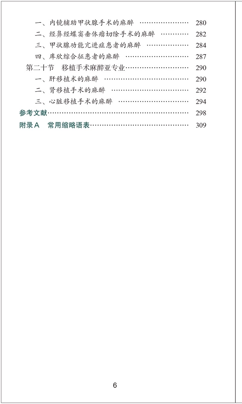 详情图片_11.jpg