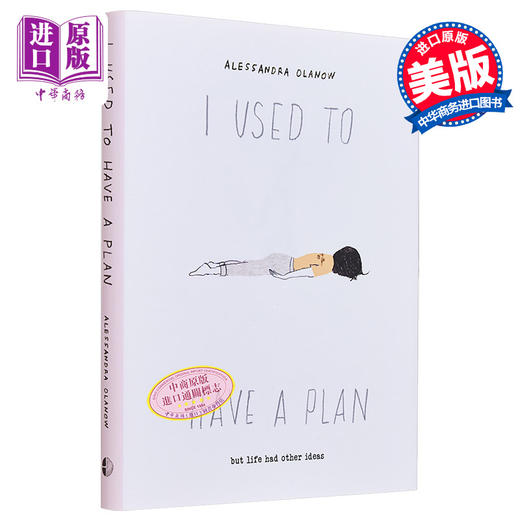 【中商原版】我曾经也有计划 但生活有其他想法 英文原版 Alessandra OlanowI Used to Have a Plan 商品图8