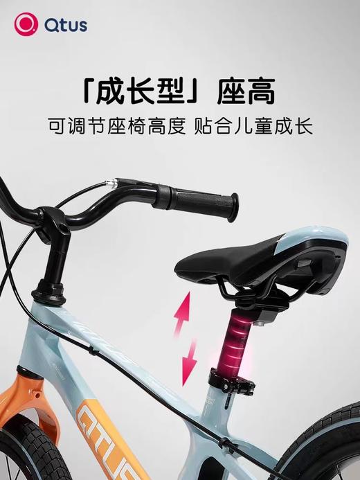 9楼母婴生活馆 Qtus昆塔斯B2儿童自行车4-8岁辅助轮16寸两轮镁合金 吊牌价：1499元 活动价：1275元 商品图2