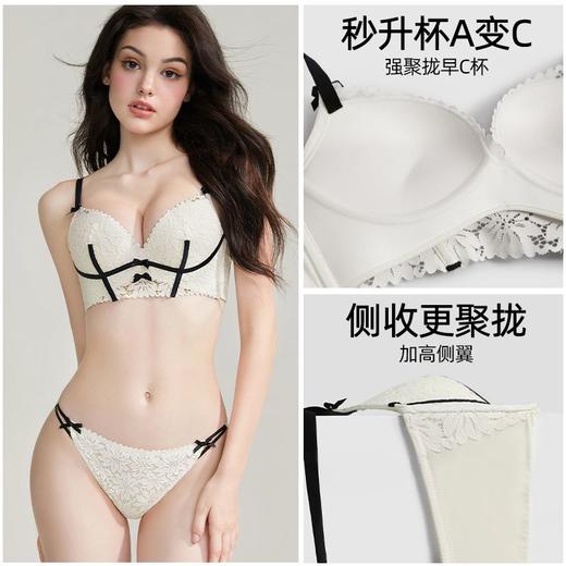 好奇蜜斯蕾丝内衣女聚拢小胸显大法式性感新款文胸罩套装 黛莎 商品图4
