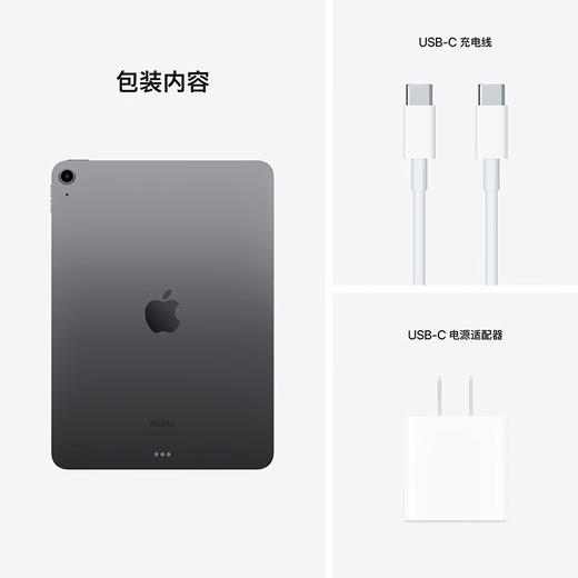 Apple iPad Air 10.9英寸 苹果 平板电脑2022款 64/256GB 商品图5