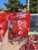 匠心级红枣4小袋 商品缩略图0