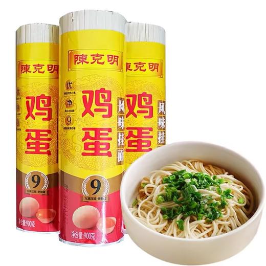 陈克明精细鸡蛋挂面【1000g】 商品图1