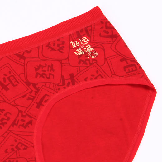 都市丽人基础系列棉质高腰平角女士内裤新年本命年红品LK35K7 商品图7